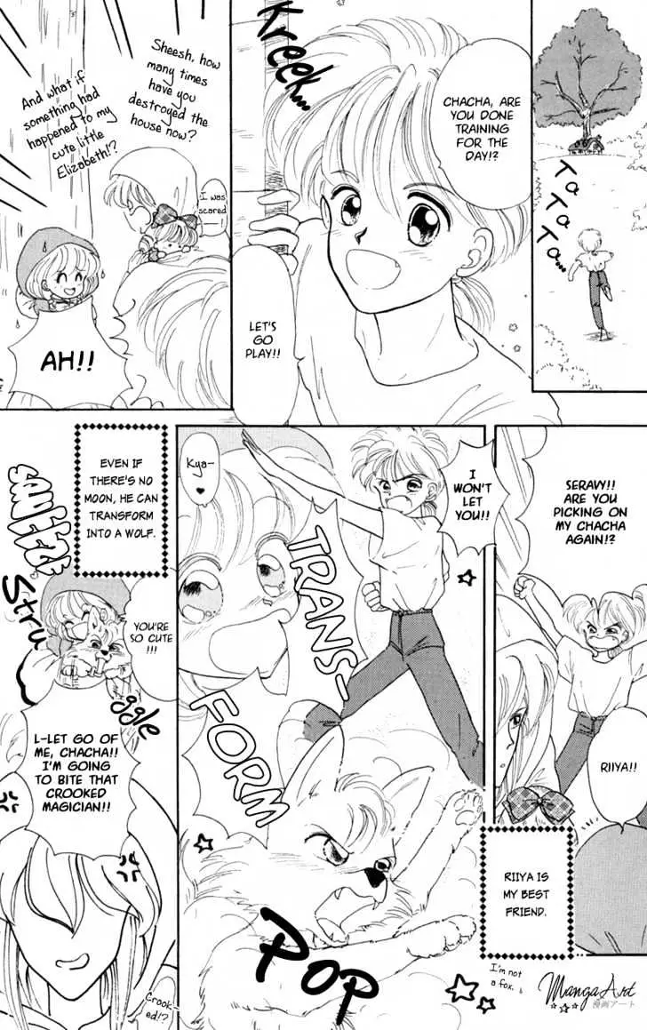 Read Akazukin Chacha chapter 1 image 6 on Lezhin