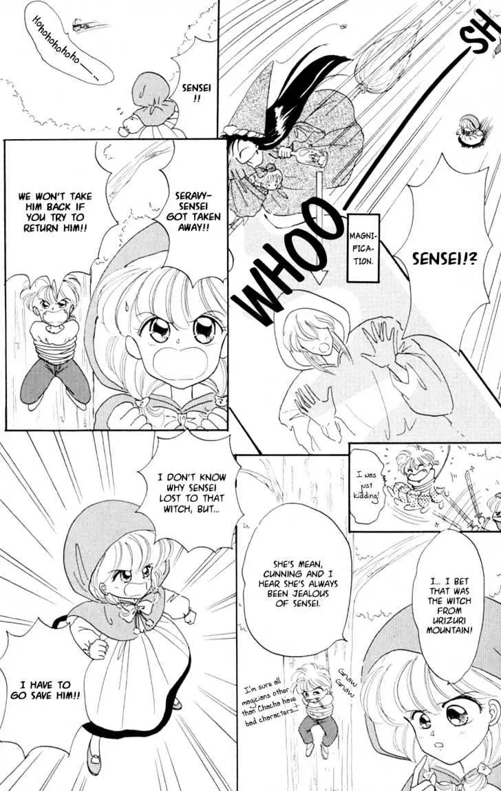 Read Akazukin Chacha chapter 1 image 9 on Lezhin