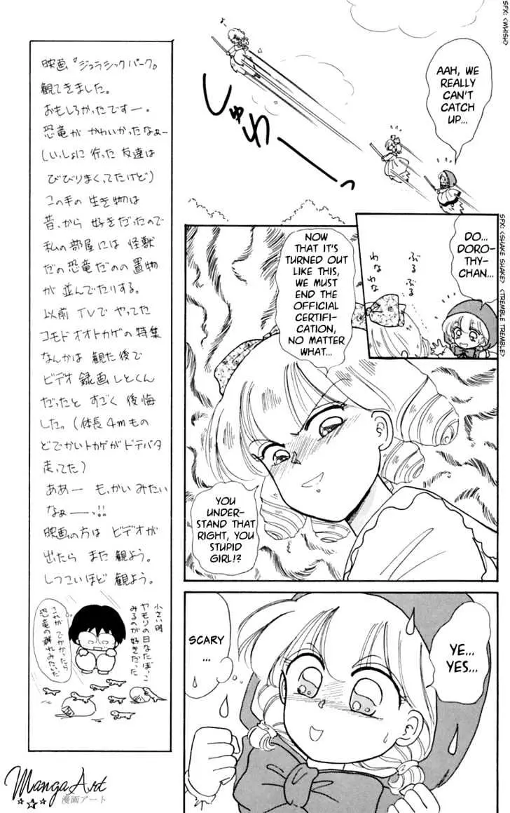 Read Akazukin Chacha chapter 10 image 10 on Lezhin