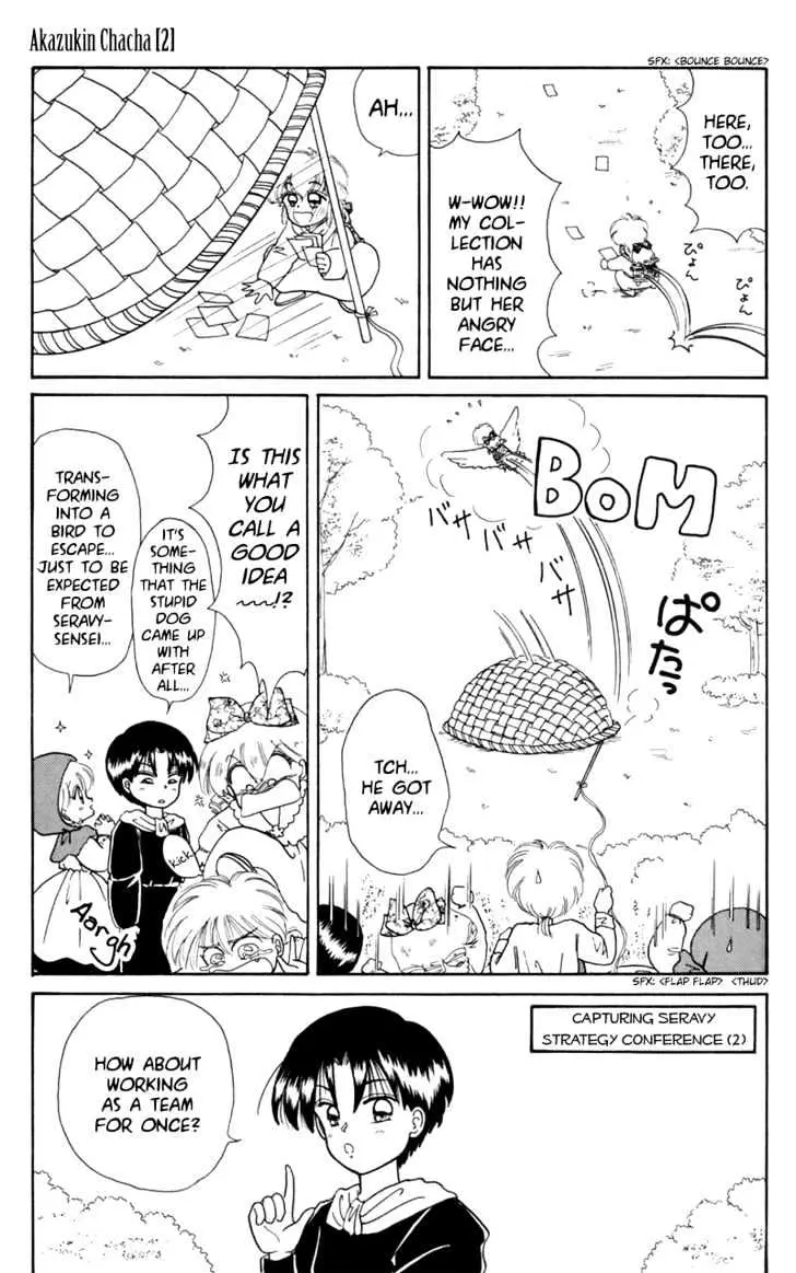 Read Akazukin Chacha chapter 10 image 12 on Lezhin
