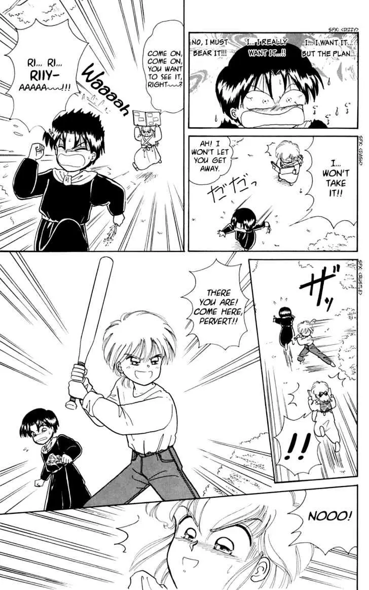 Read Akazukin Chacha chapter 10 image 14 on Lezhin