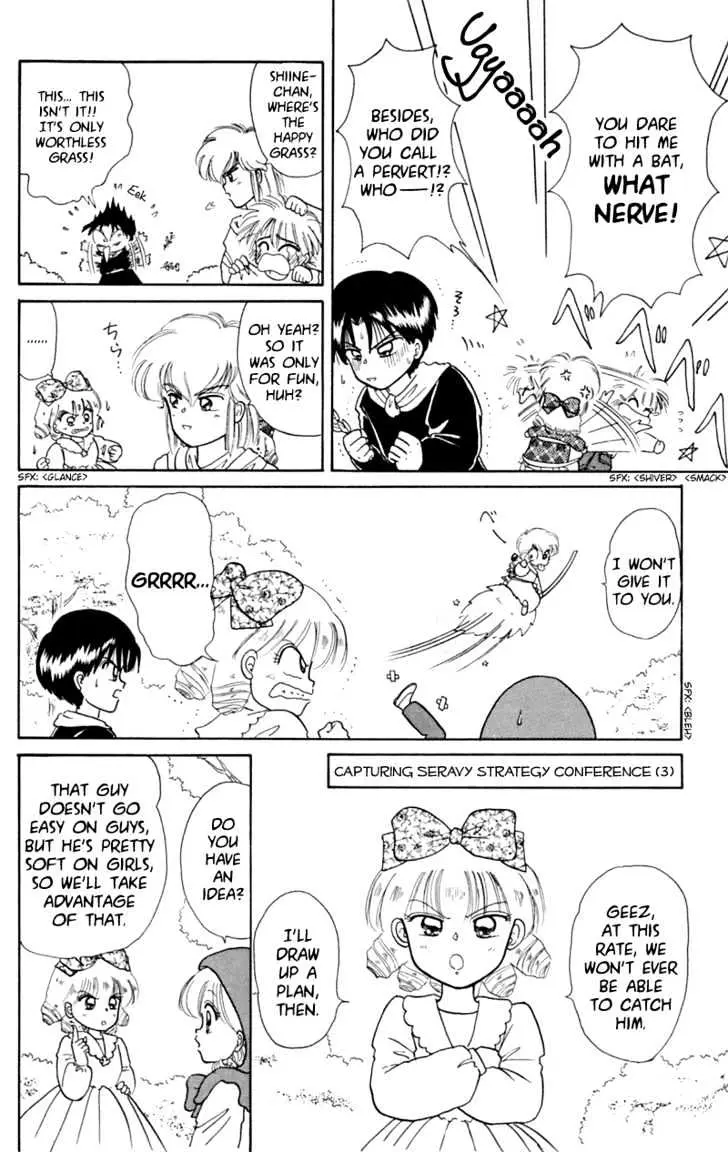 Read Akazukin Chacha chapter 10 image 17 on Lezhin