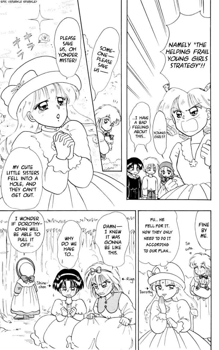 Read Akazukin Chacha chapter 10 image 18 on Lezhin