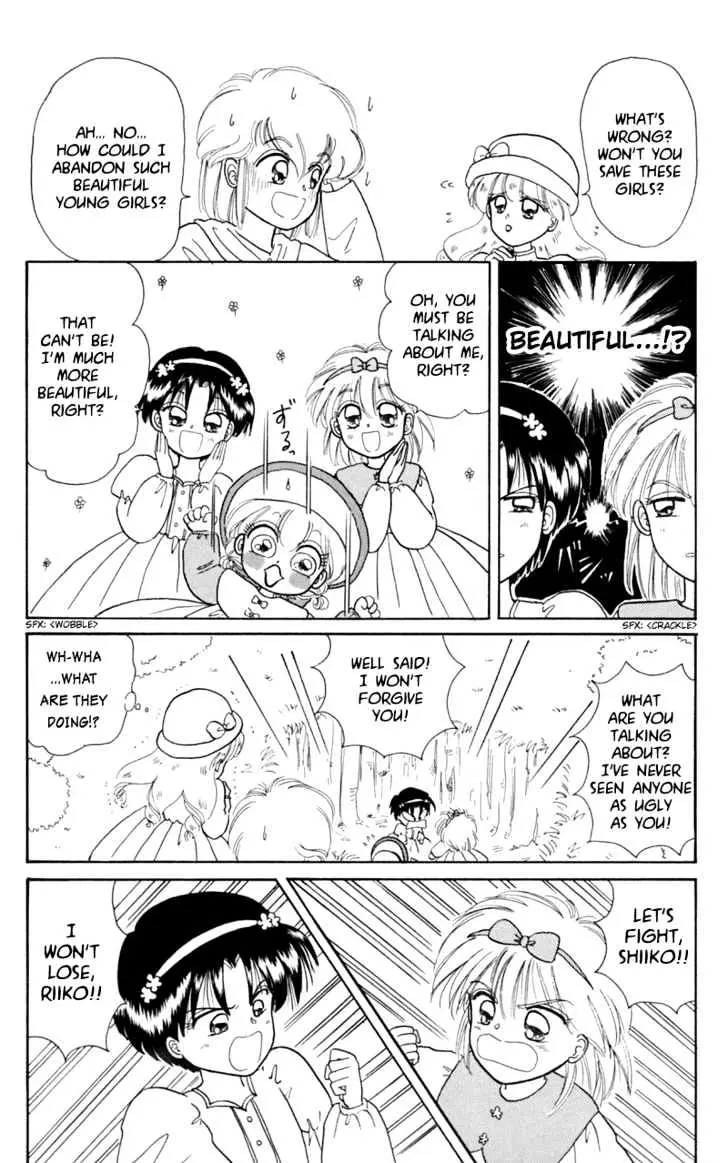 Read Akazukin Chacha chapter 10 image 21 on Lezhin