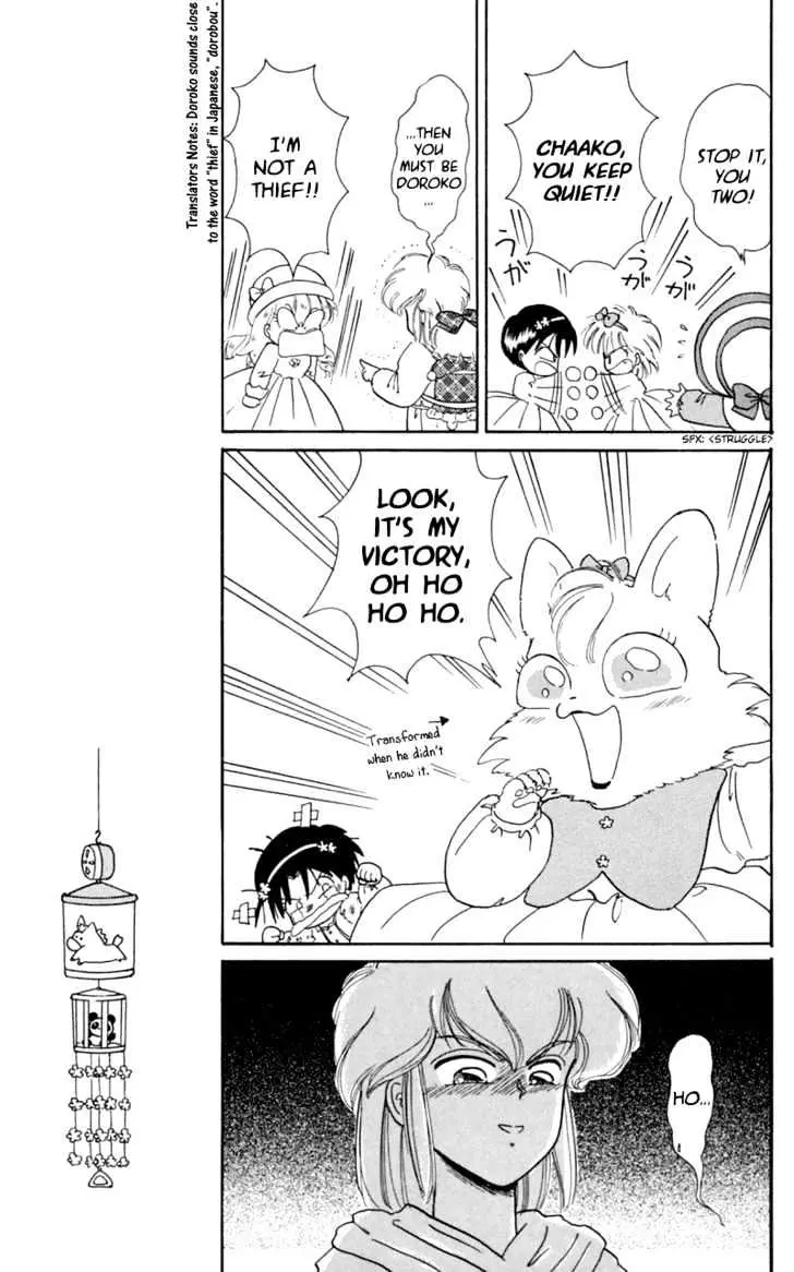Read Akazukin Chacha chapter 10 image 22 on Lezhin