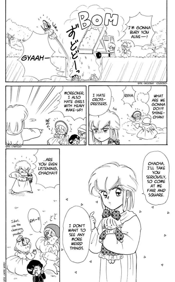 Read Akazukin Chacha chapter 10 image 23 on Lezhin