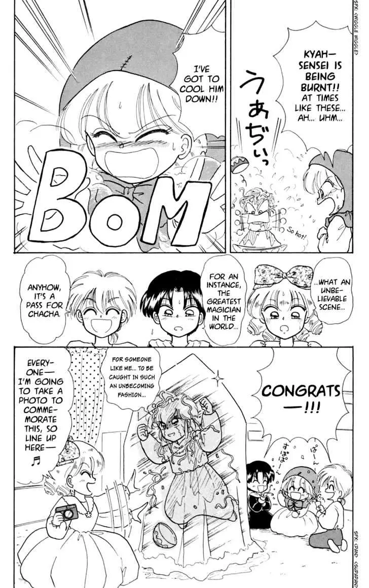 Read Akazukin Chacha chapter 10 image 33 on Lezhin