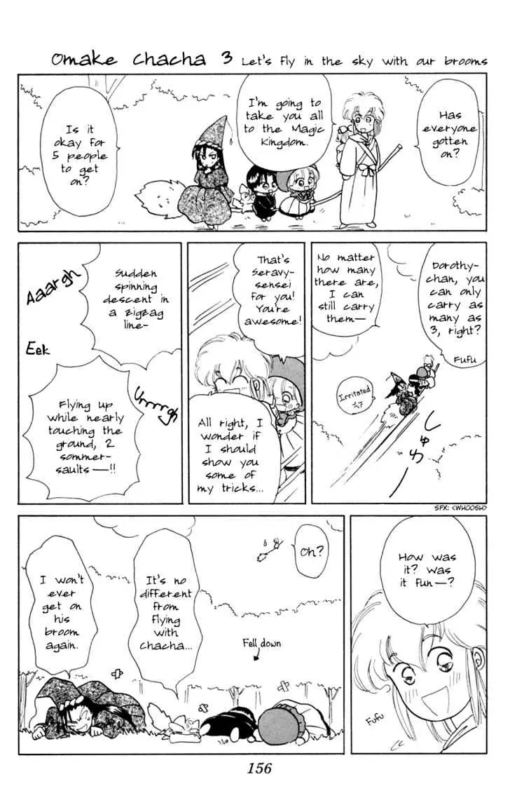 Read Akazukin Chacha chapter 10 image 35 on Lezhin