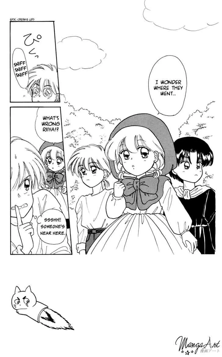Read Akazukin Chacha chapter 10 image 4 on Lezhin