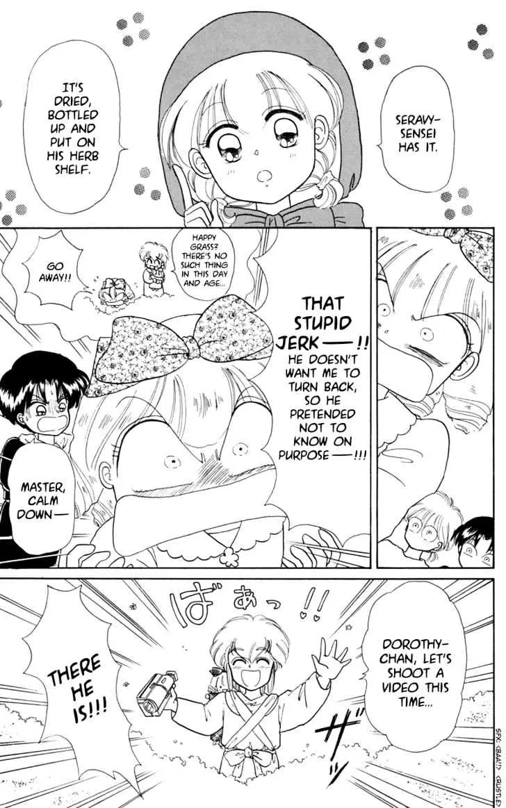 Read Akazukin Chacha chapter 10 image 8 on Lezhin