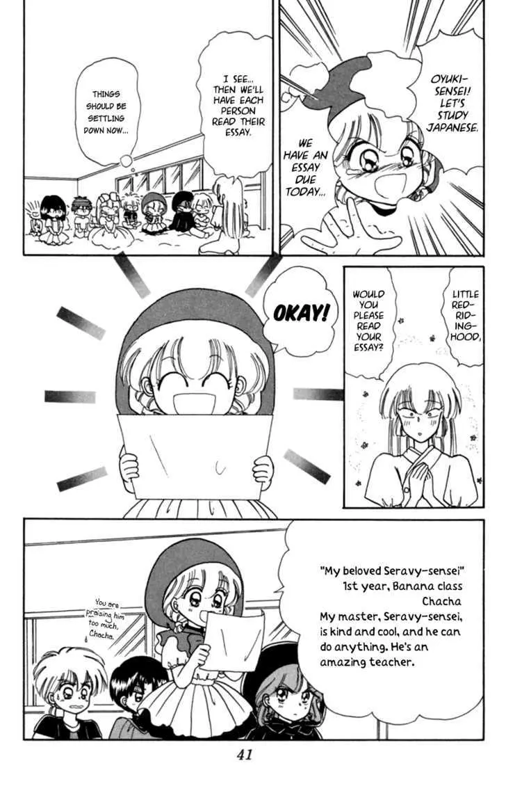 Read Akazukin Chacha chapter 13 image 10 on Lezhin