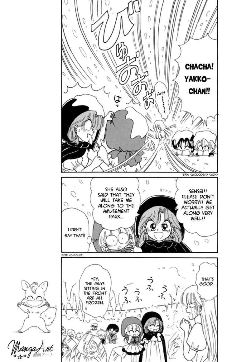 Read Akazukin Chacha chapter 13 image 12 on Lezhin