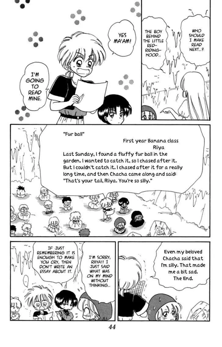 Read Akazukin Chacha chapter 13 image 13 on Lezhin