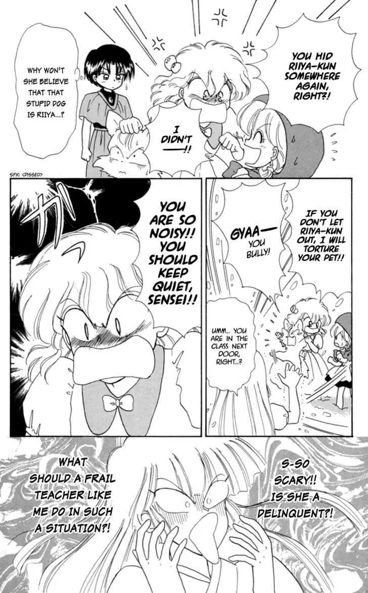 Read Akazukin Chacha chapter 13 image 15 on Lezhin