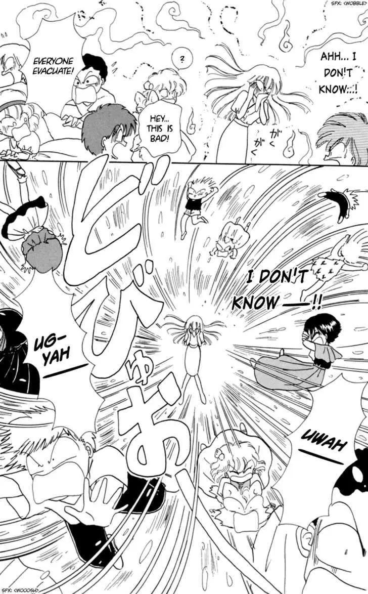 Read Akazukin Chacha chapter 13 image 16 on Lezhin