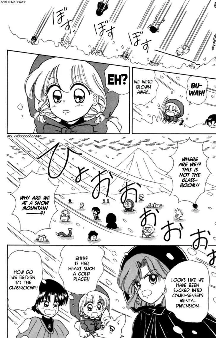 Read Akazukin Chacha chapter 13 image 17 on Lezhin