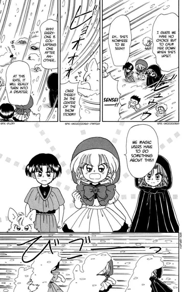 Read Akazukin Chacha chapter 13 image 18 on Lezhin