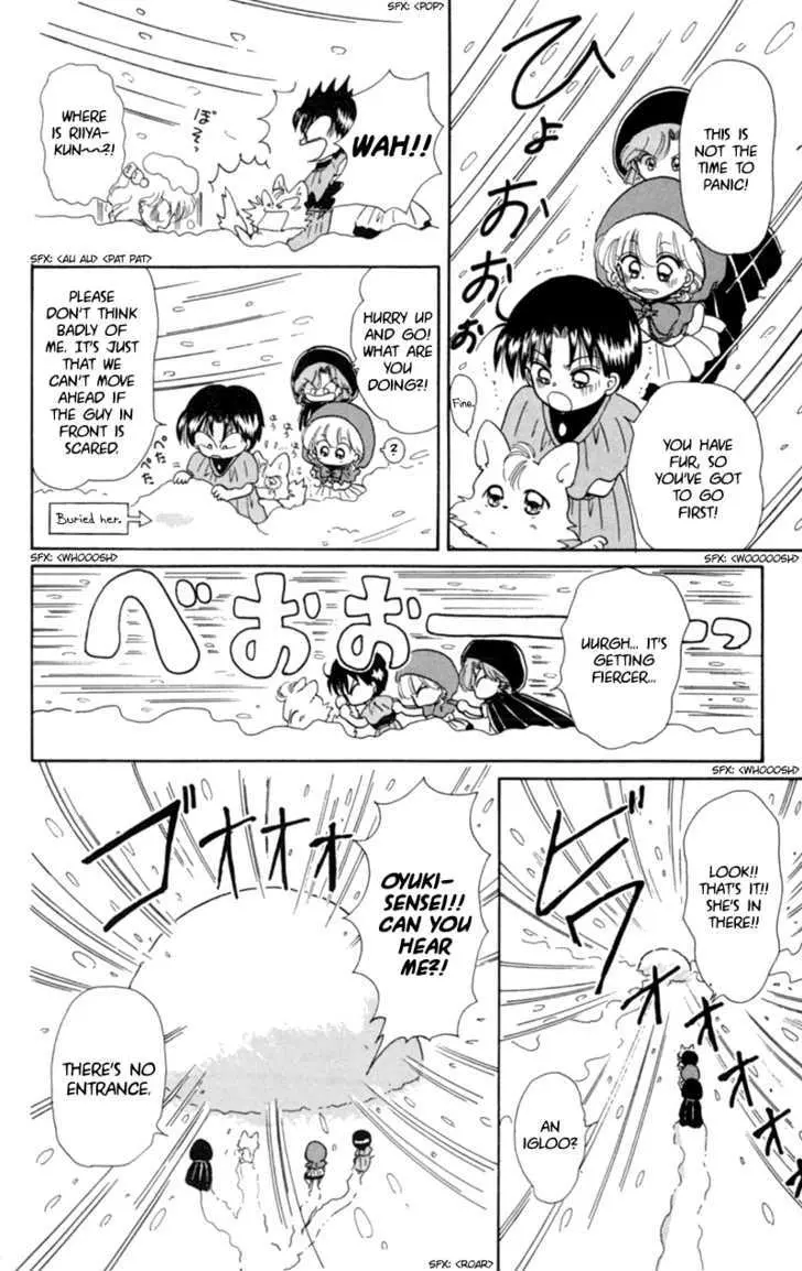 Read Akazukin Chacha chapter 13 image 19 on Lezhin