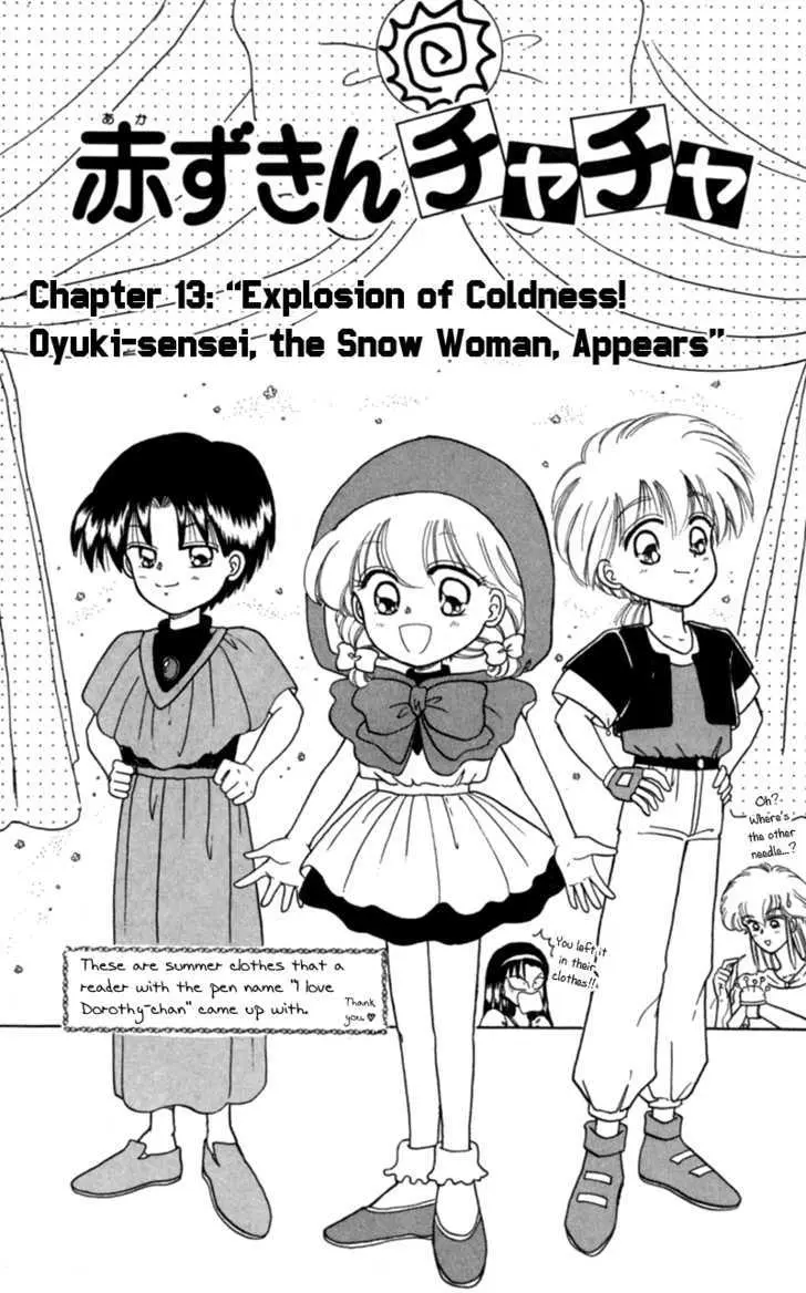 Read Akazukin Chacha chapter 13 image 2 on Lezhin