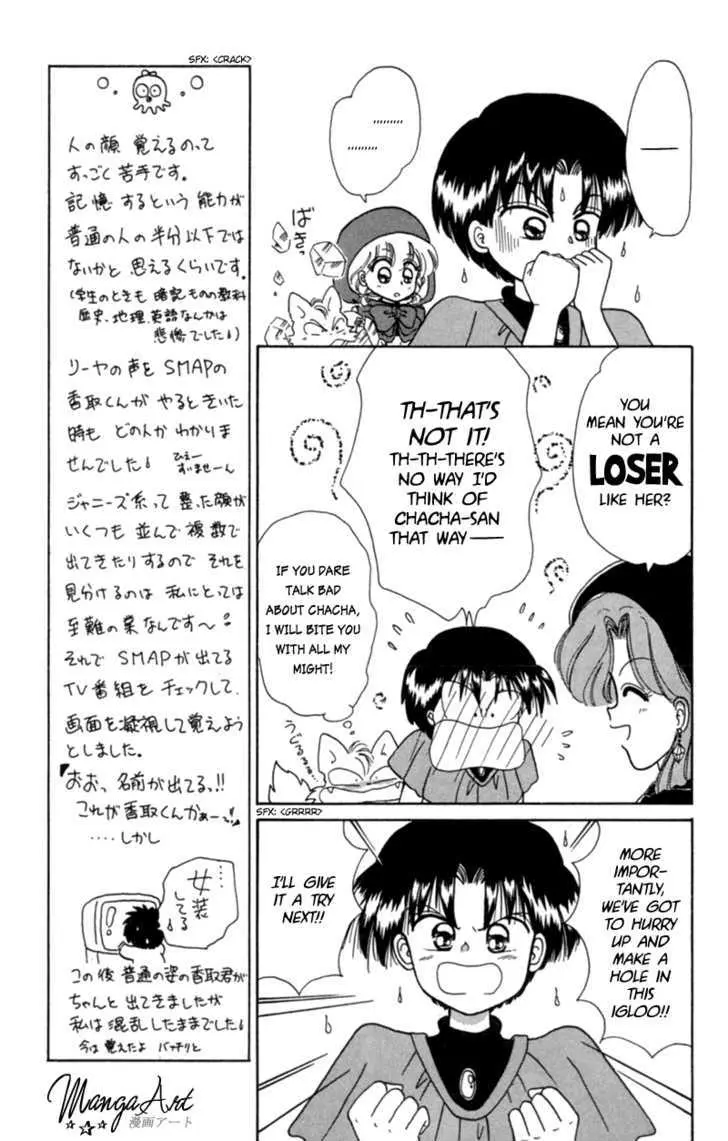Read Akazukin Chacha chapter 13 image 22 on Lezhin