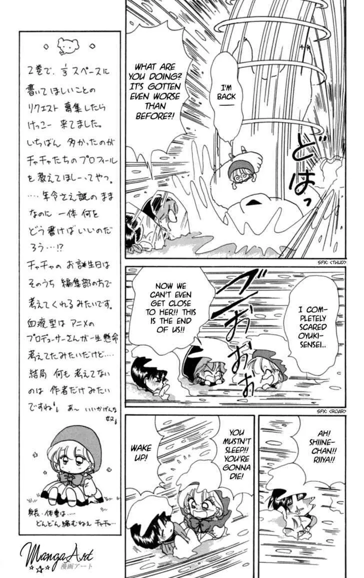 Read Akazukin Chacha chapter 13 image 26 on Lezhin