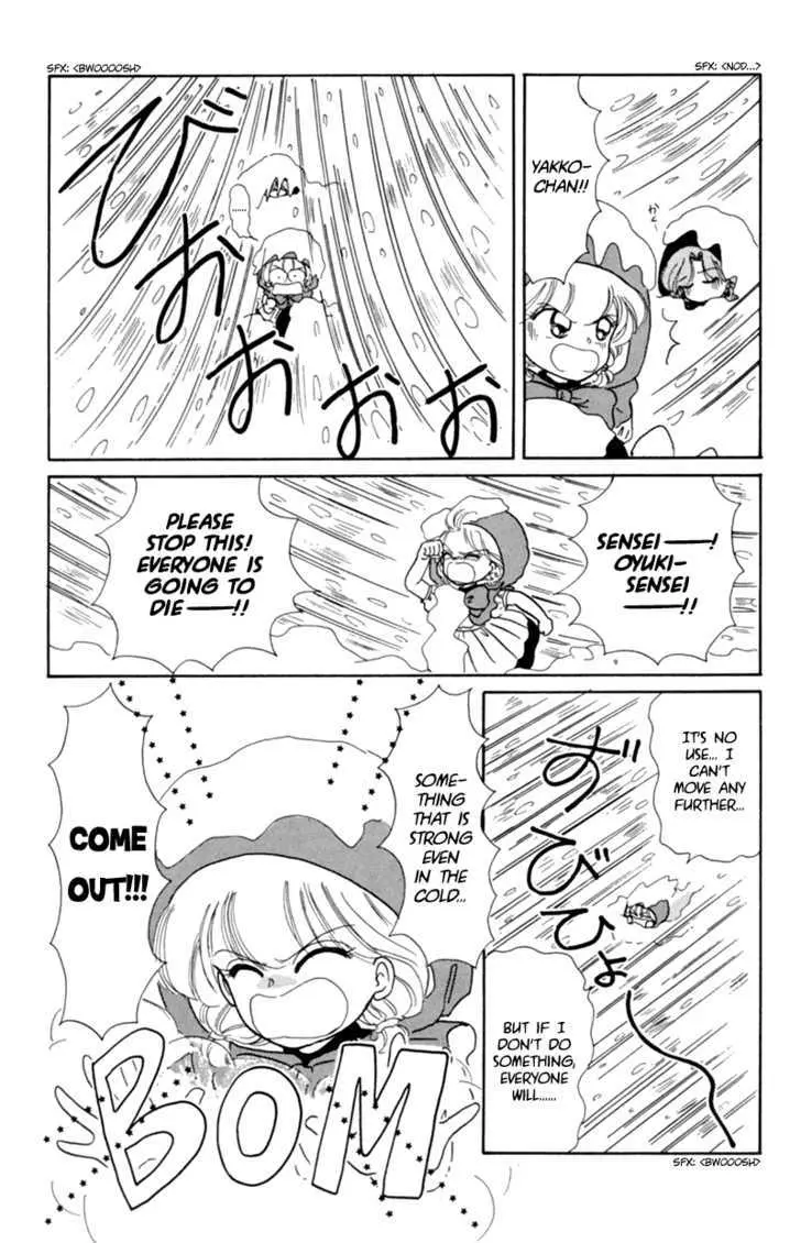 Read Akazukin Chacha chapter 13 image 27 on Lezhin
