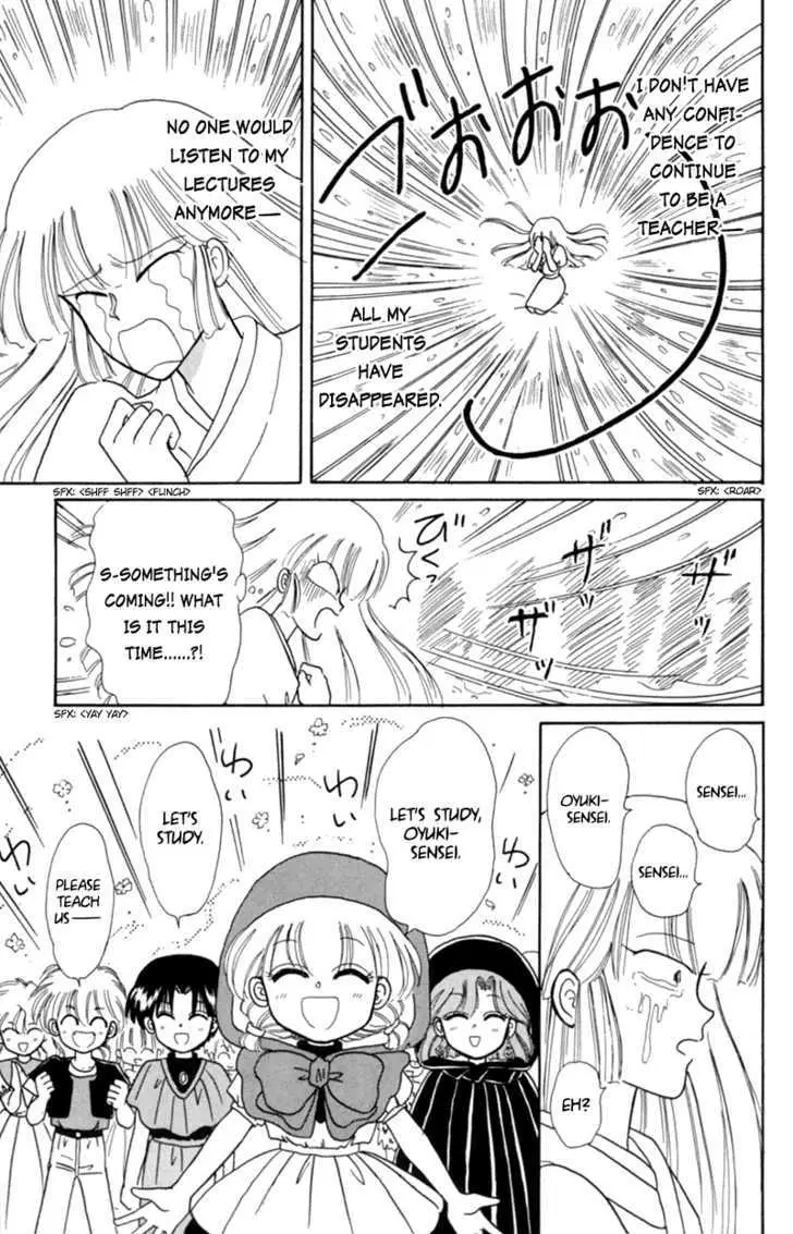 Read Akazukin Chacha chapter 13 image 28 on Lezhin