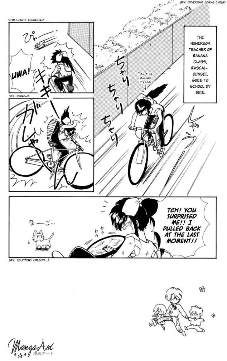 Read Akazukin Chacha chapter 13 image 3 on Lezhin