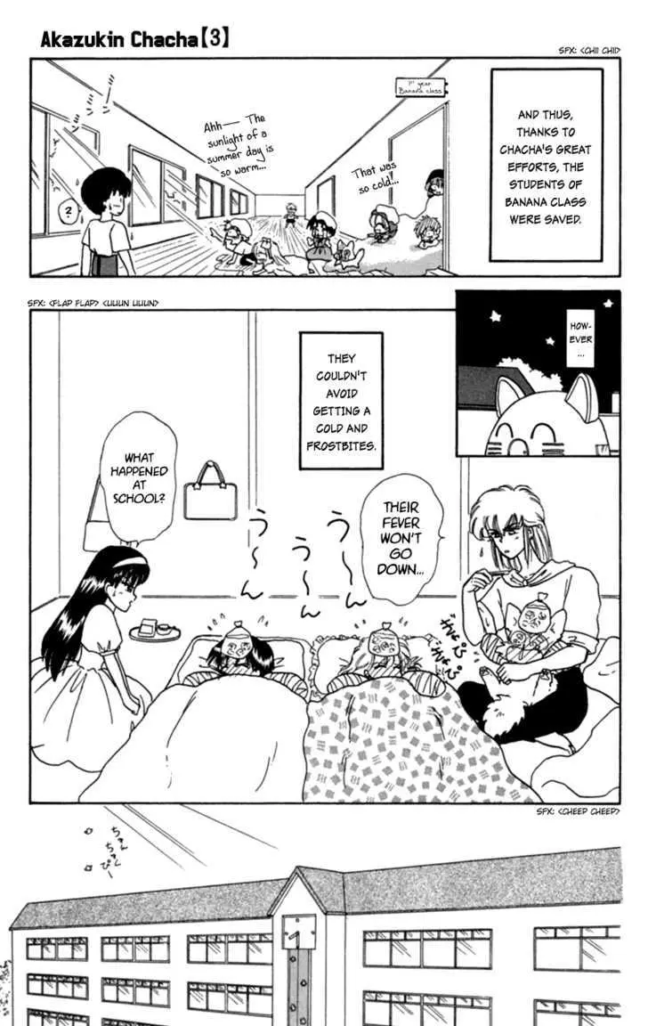Read Akazukin Chacha chapter 13 image 30 on Lezhin