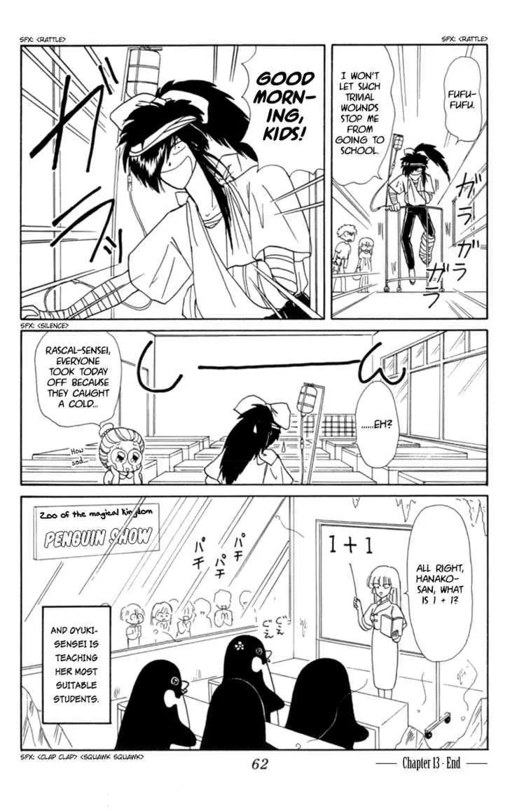 Read Akazukin Chacha chapter 13 image 31 on Lezhin