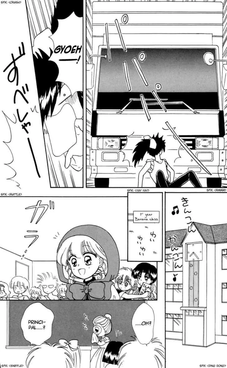 Read Akazukin Chacha chapter 13 image 4 on Lezhin