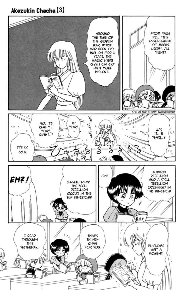 Read Akazukin Chacha chapter 13 image 8 on Lezhin
