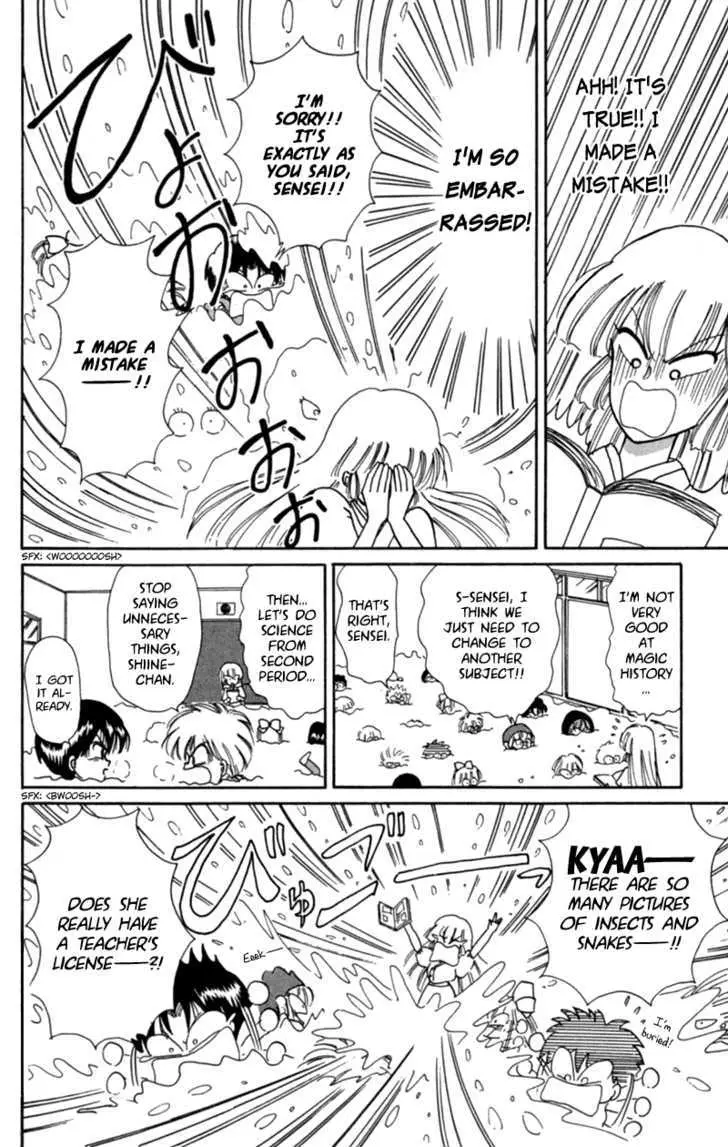 Read Akazukin Chacha chapter 13 image 9 on Lezhin