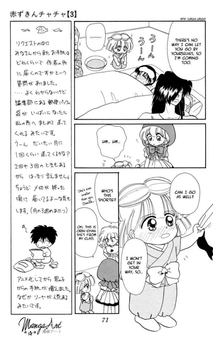 Read Akazukin Chacha chapter 14 image 11 on Lezhin
