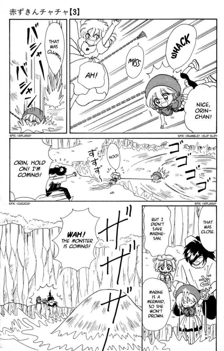 Read Akazukin Chacha chapter 14 image 15 on Lezhin