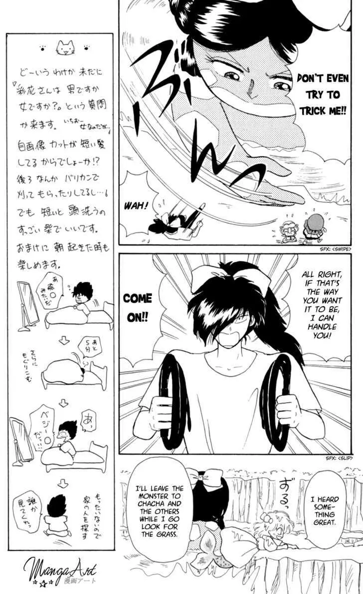 Read Akazukin Chacha chapter 14 image 19 on Lezhin