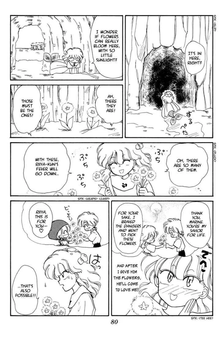 Read Akazukin Chacha chapter 14 image 20 on Lezhin