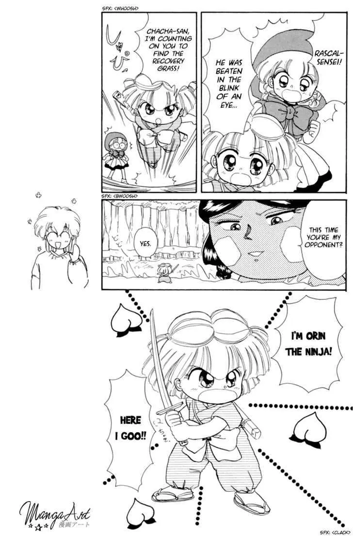 Read Akazukin Chacha chapter 14 image 23 on Lezhin
