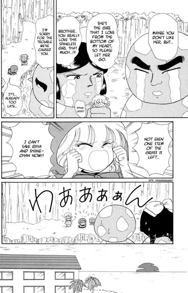 Read Akazukin Chacha chapter 14 image 30 on Lezhin