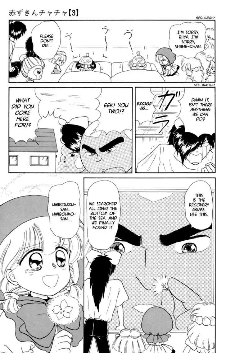 Read Akazukin Chacha chapter 14 image 31 on Lezhin