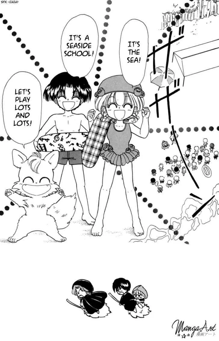 Read Akazukin Chacha chapter 14 image 5 on Lezhin
