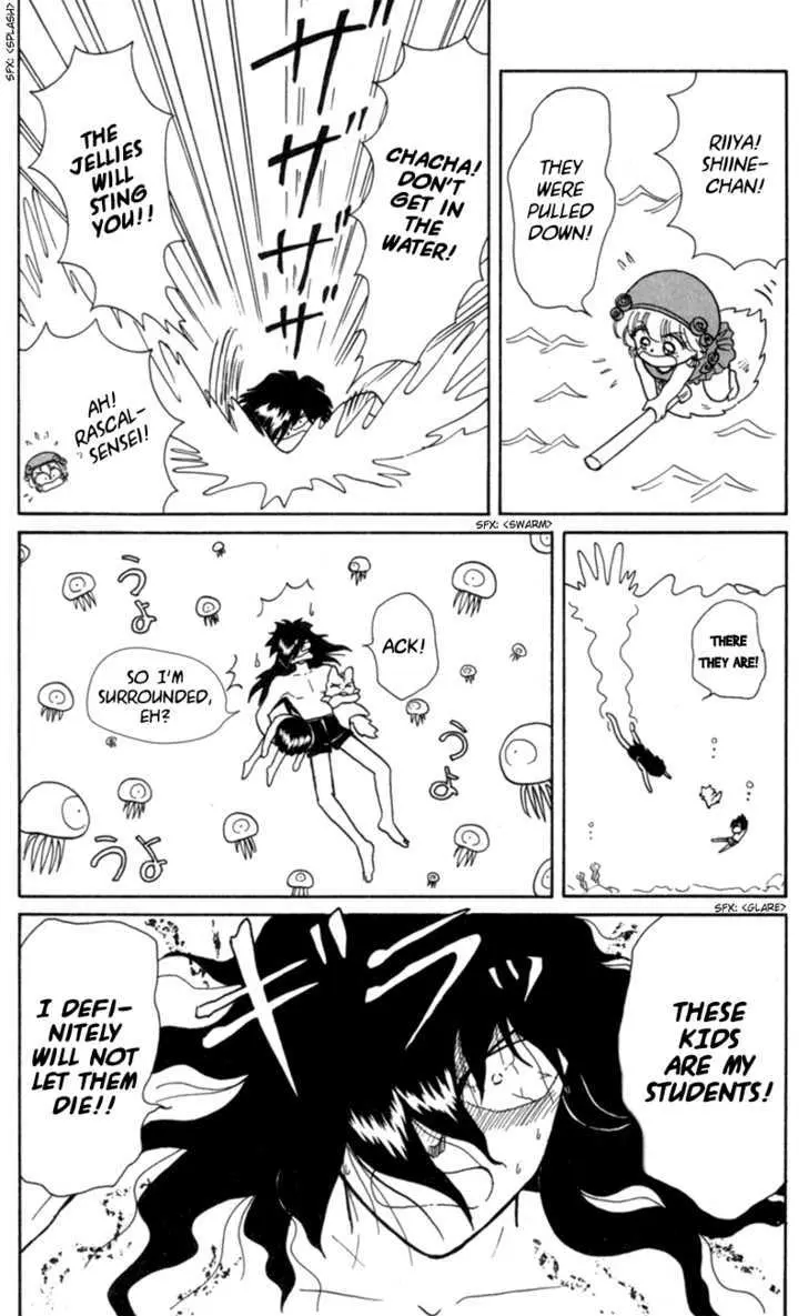 Read Akazukin Chacha chapter 14 image 8 on Lezhin