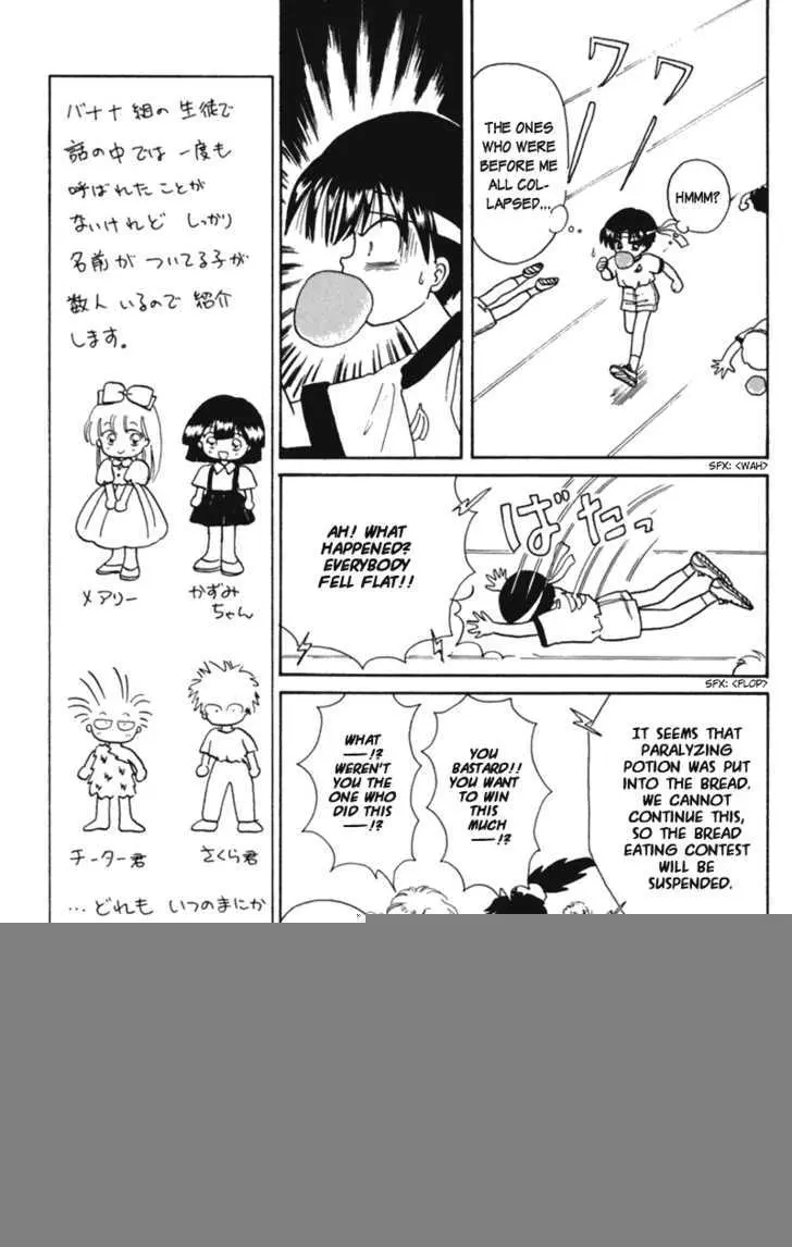 Read Akazukin Chacha chapter 15 image 11 on Lezhin