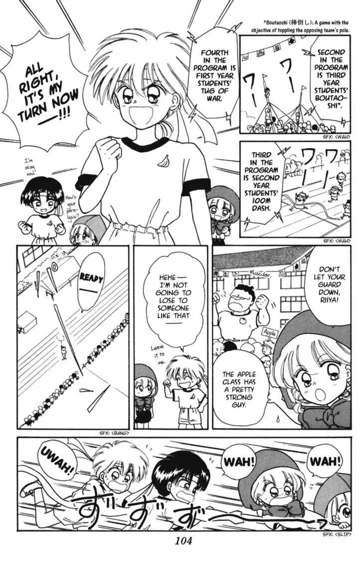 Read Akazukin Chacha chapter 15 image 12 on Lezhin