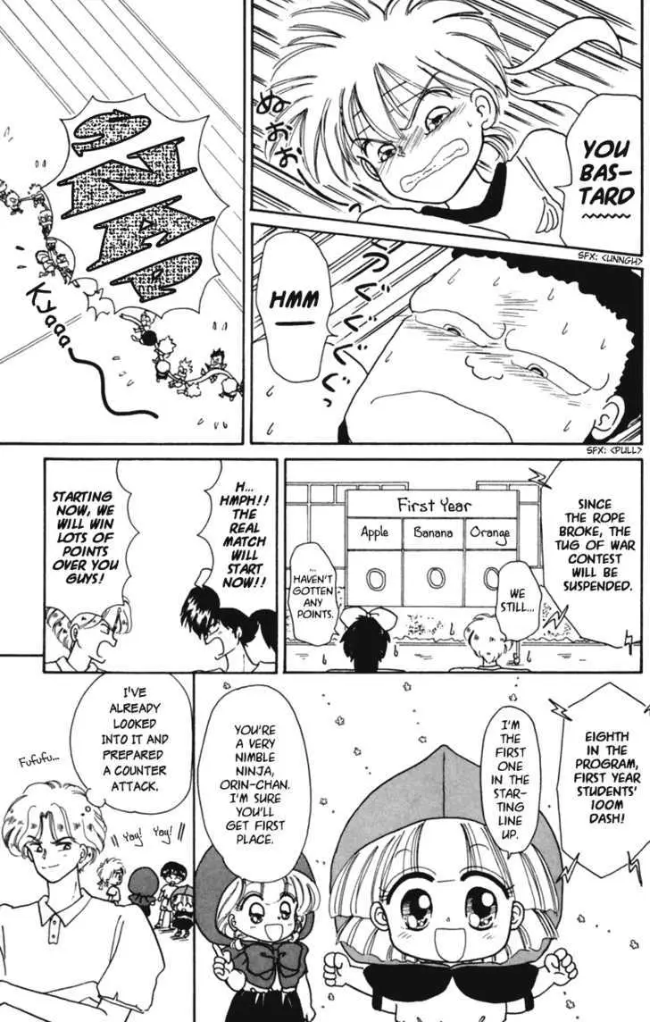 Read Akazukin Chacha chapter 15 image 13 on Lezhin