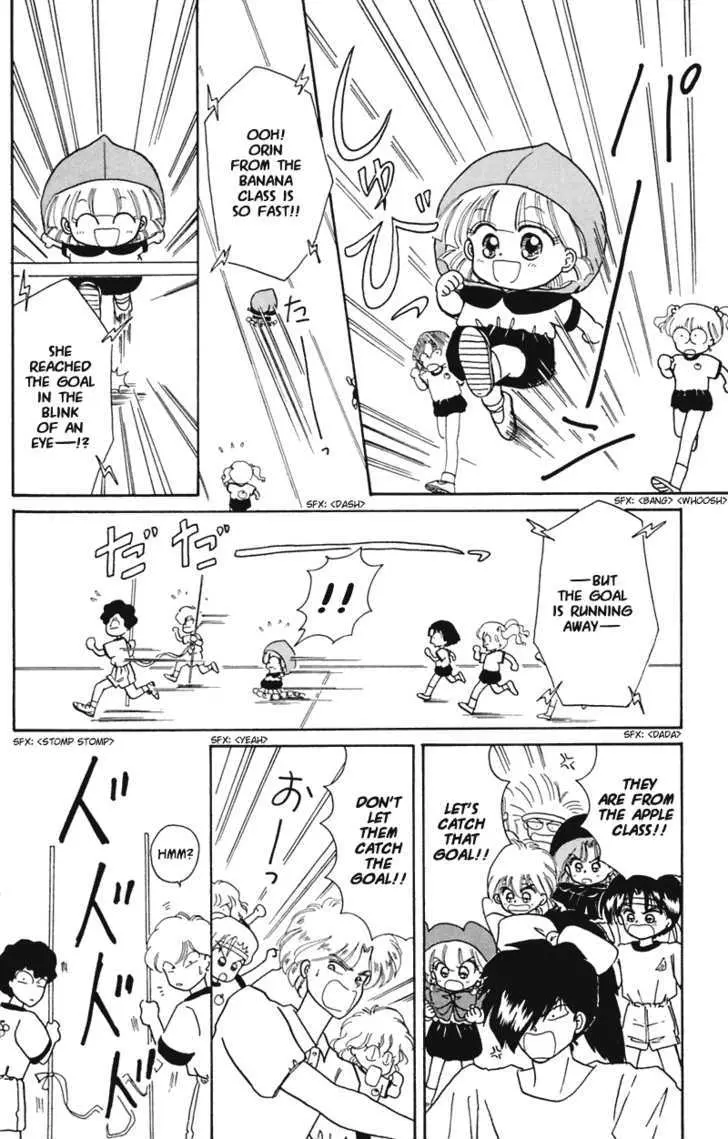 Read Akazukin Chacha chapter 15 image 14 on Lezhin