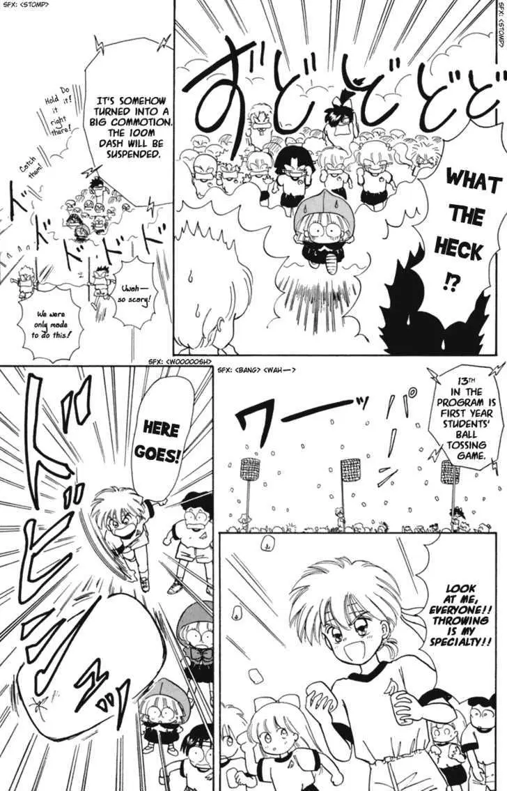 Read Akazukin Chacha chapter 15 image 15 on Lezhin