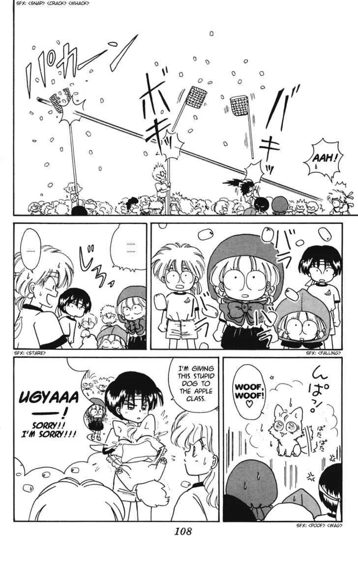 Read Akazukin Chacha chapter 15 image 16 on Lezhin
