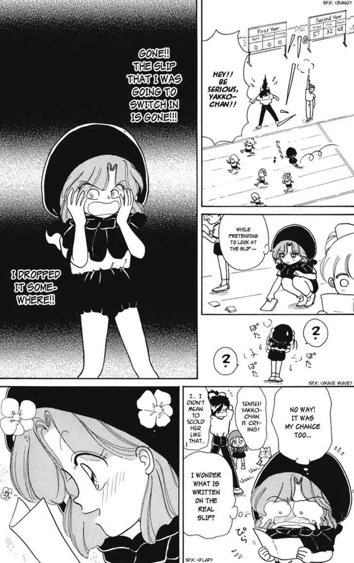 Read Akazukin Chacha chapter 15 image 18 on Lezhin