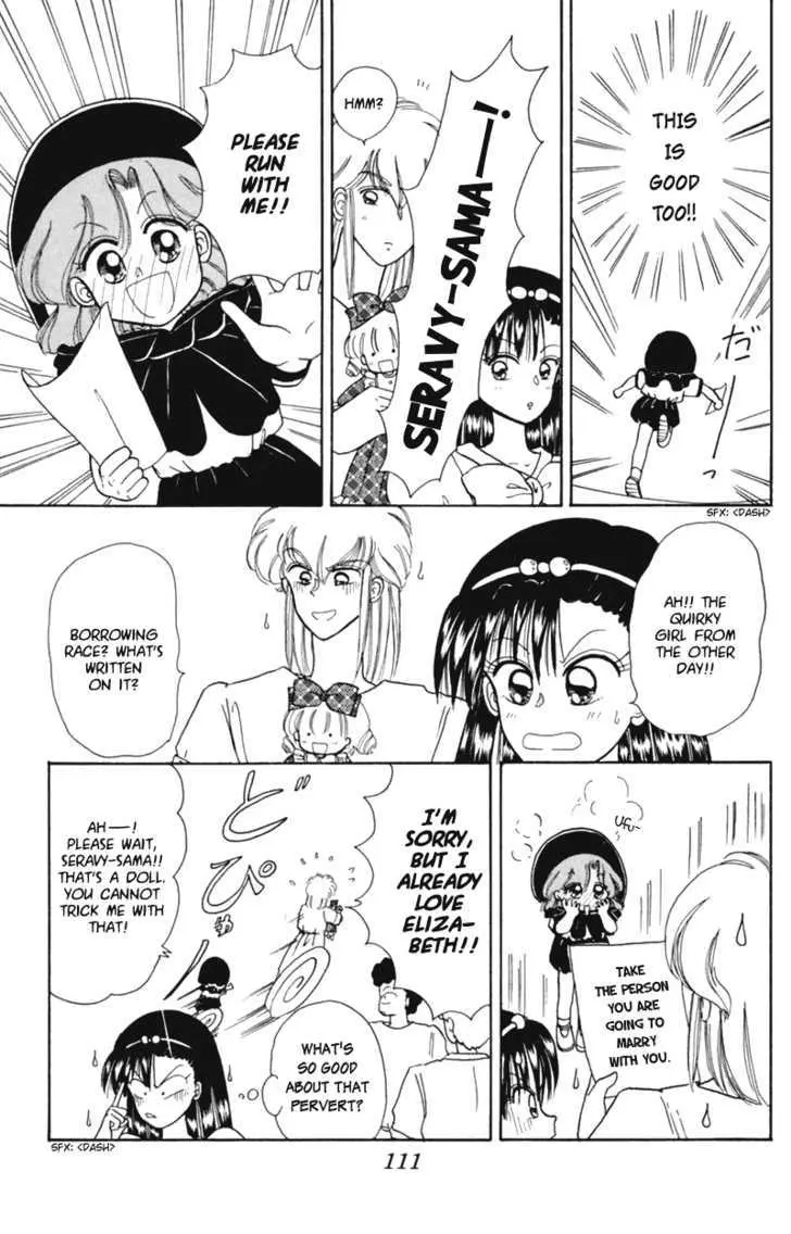 Read Akazukin Chacha chapter 15 image 19 on Lezhin